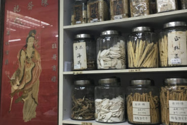 Tea is Chinese Medicine